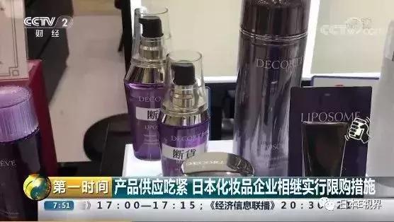 日本购买化妆品要注意什么,日本化妆品不可以代购为什么