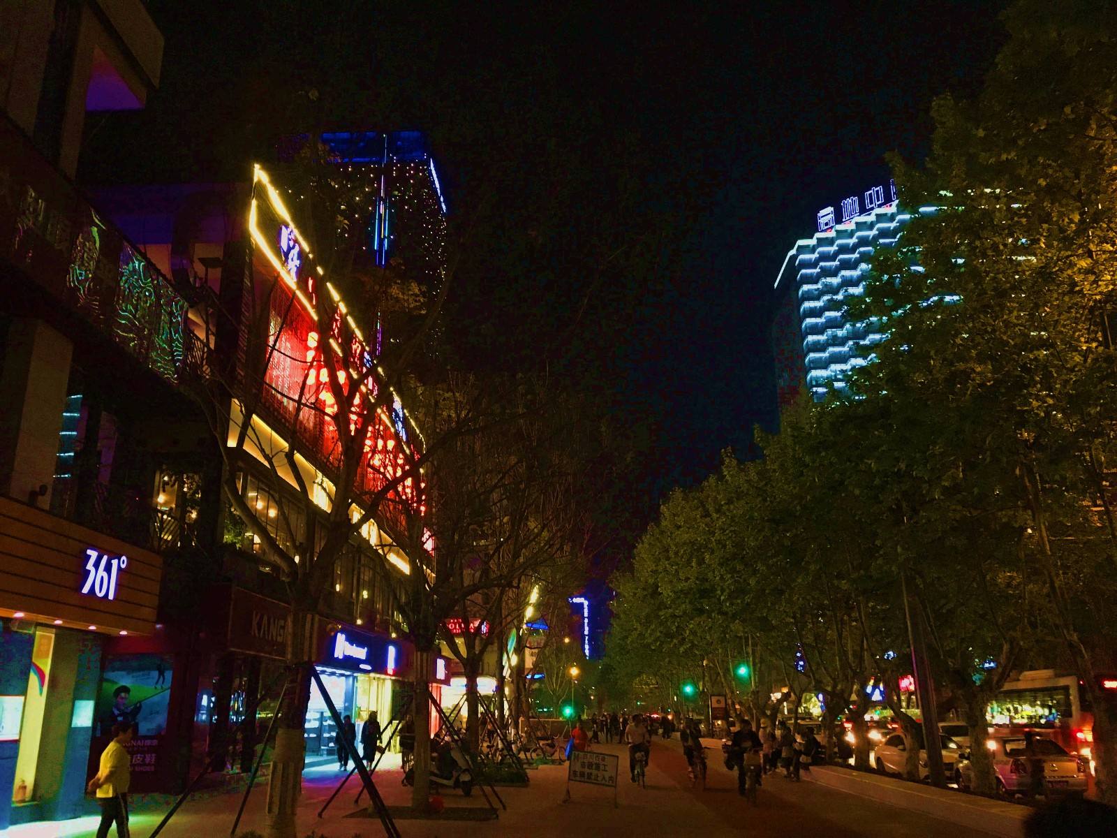 走，带你去建设路见见世面！