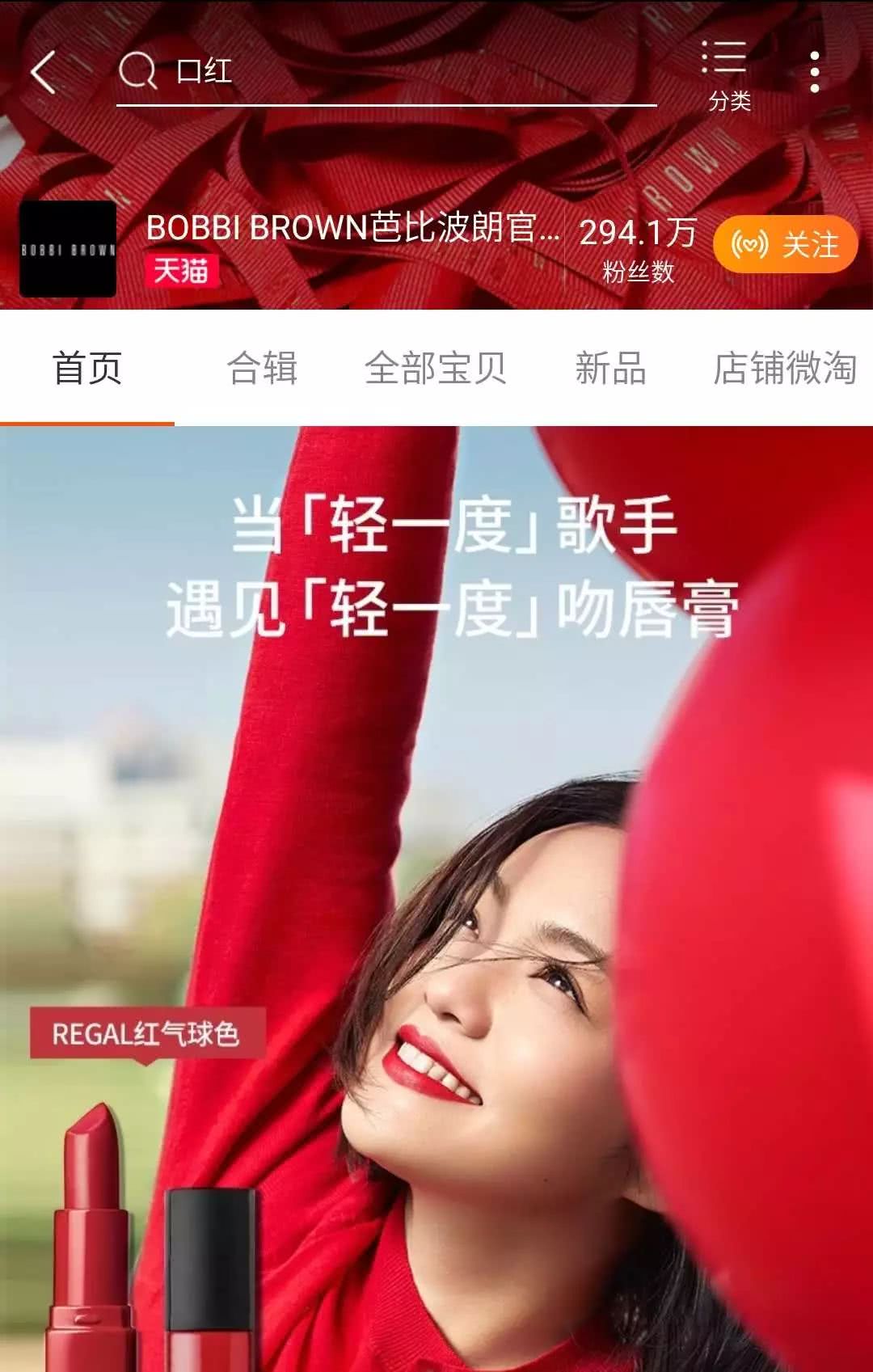 在某宝上怎么才能买到正品,某宝上假的官方旗舰店