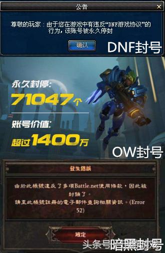 穿越火线外挂屡禁不止,各大游戏对于外挂的处理方法