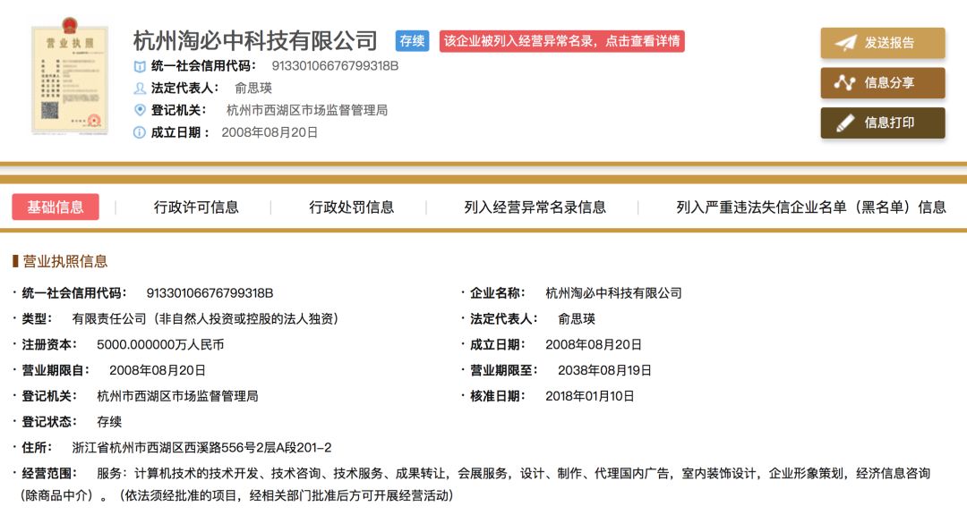 电商职场吐槽,电商吐槽