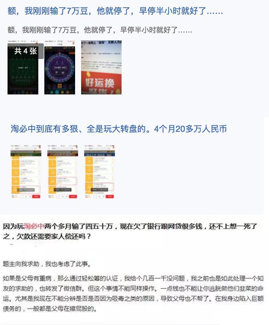 电商职场吐槽,电商吐槽