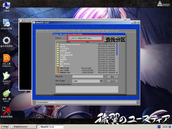 笔记本安装ghost无法引导进入系统,固态硬盘可以用ghost安装系统吗