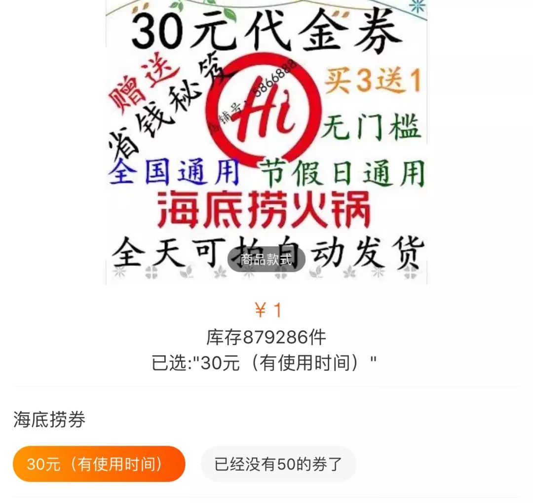 这38个某宝上，不告诉你都不知道有的冷门神器，50元内搞定大部分