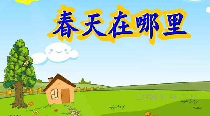 300首音频儿歌多多,儿歌100首音频自动播放