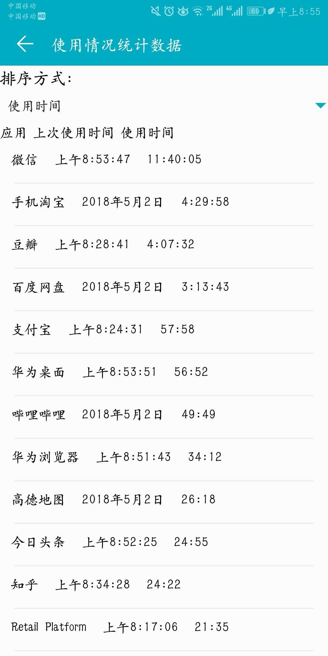 手机的100个常识,手机常识100个小知识