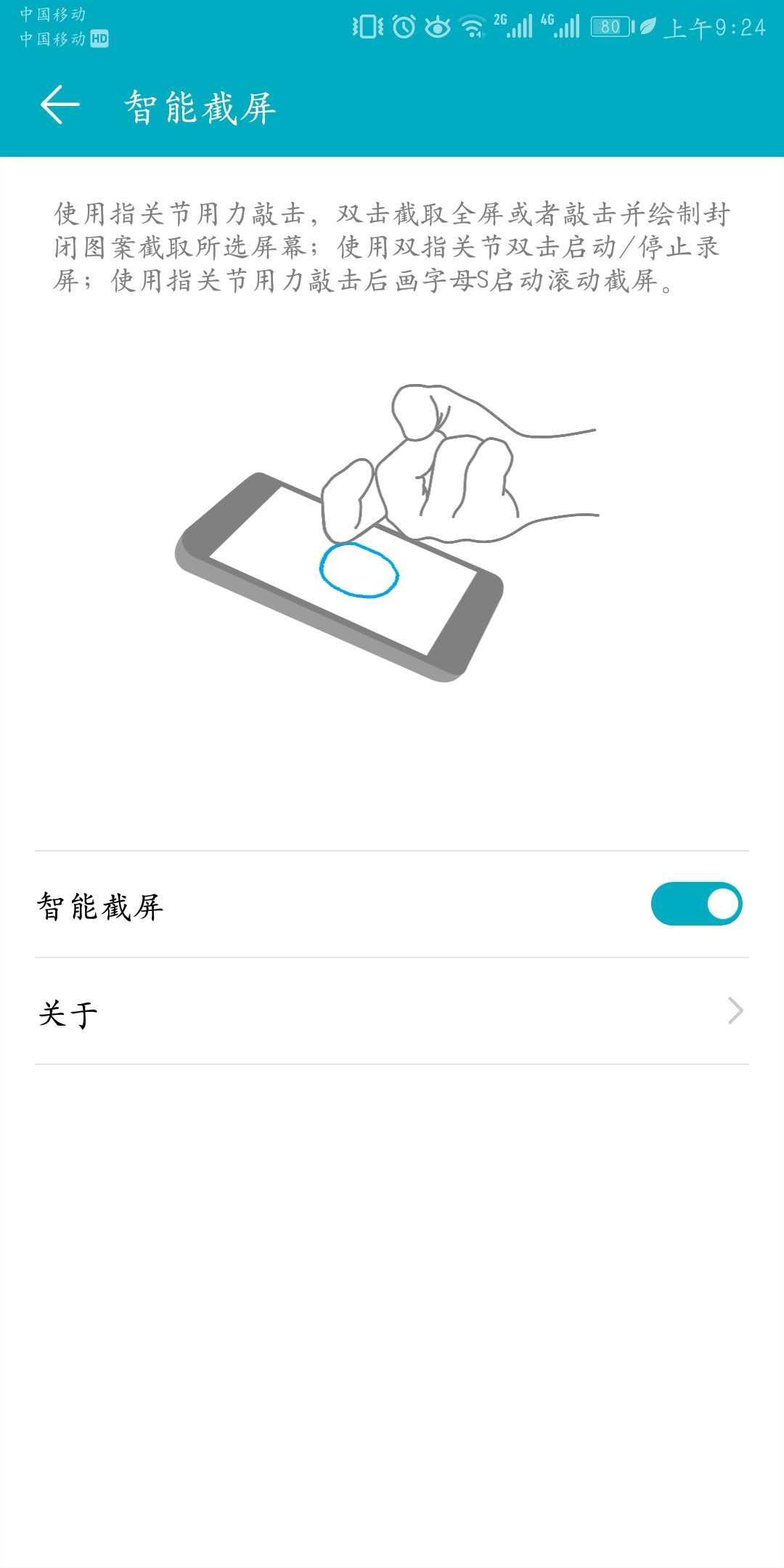 手机的100个常识,手机常识100个小知识