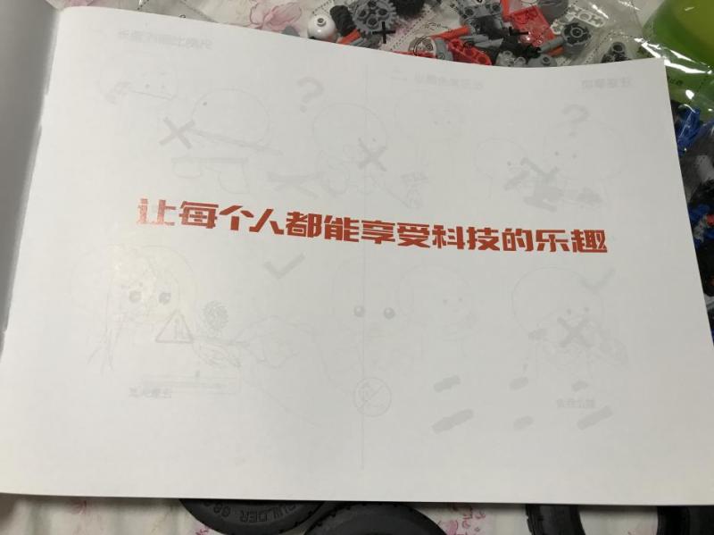 儿童玩具米兔矿山车,米兔智能积木玩具视频