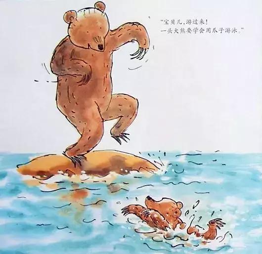 小熊和最好的爸爸长大了读后感,小熊和最好的爸爸一起长大了