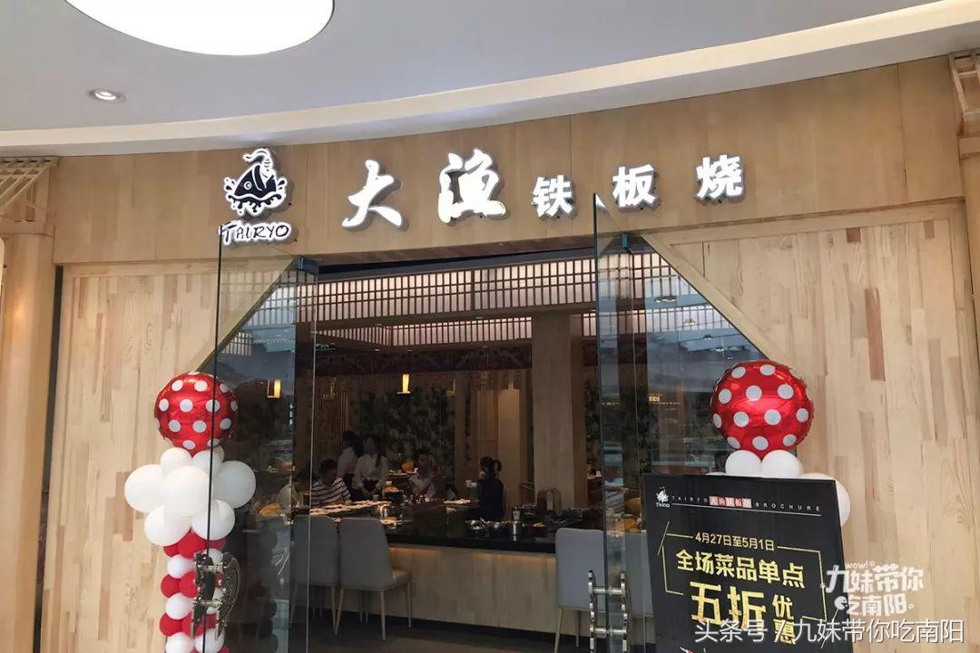 南阳最便宜的聚餐,南阳市有啥好吃的自助餐