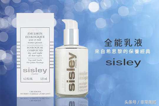 2021敏感肌肤护肤品种草,种草好物推荐化妆品护肤品