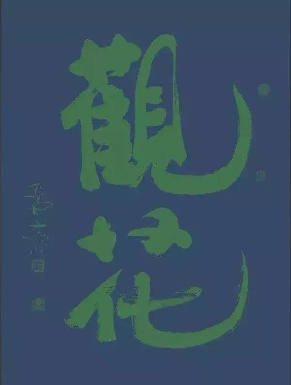 北京很忙！5月超多展览、话剧、演唱会！还免费？