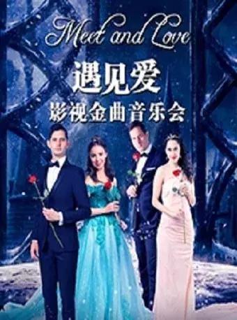 北京很忙！5月超多展览、话剧、演唱会！还免费？