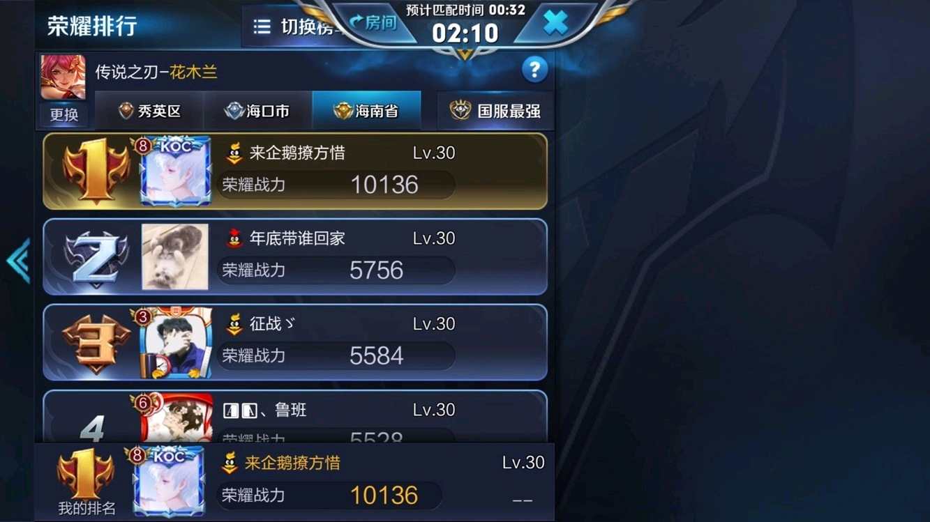 张杰是怎样玩qq飞车的,张杰qq飞车总决赛视频