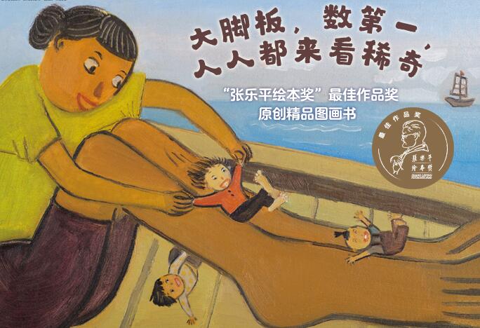 面对女人裹小脚的旧社会陋习,这样教育孩子才能正能量满满