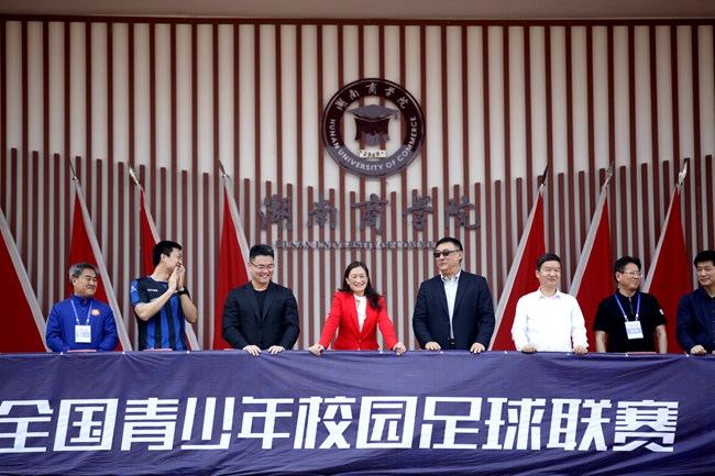 全国青少年校园足球联赛湖南师大,全国青少年校园足球联赛决赛