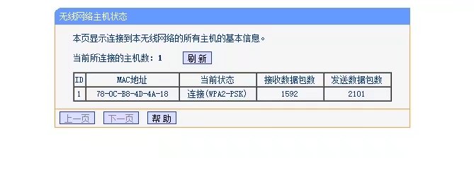 WiFi被人用WiFi万能钥匙共享了，怎么取消？