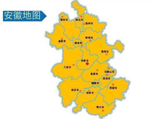 安徽人口2020年总人数多少人,安徽各市人口2021总人数普查