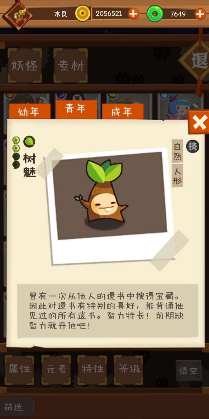 这十个游戏会让你一不小心就玩一天，佛系游戏精品推荐