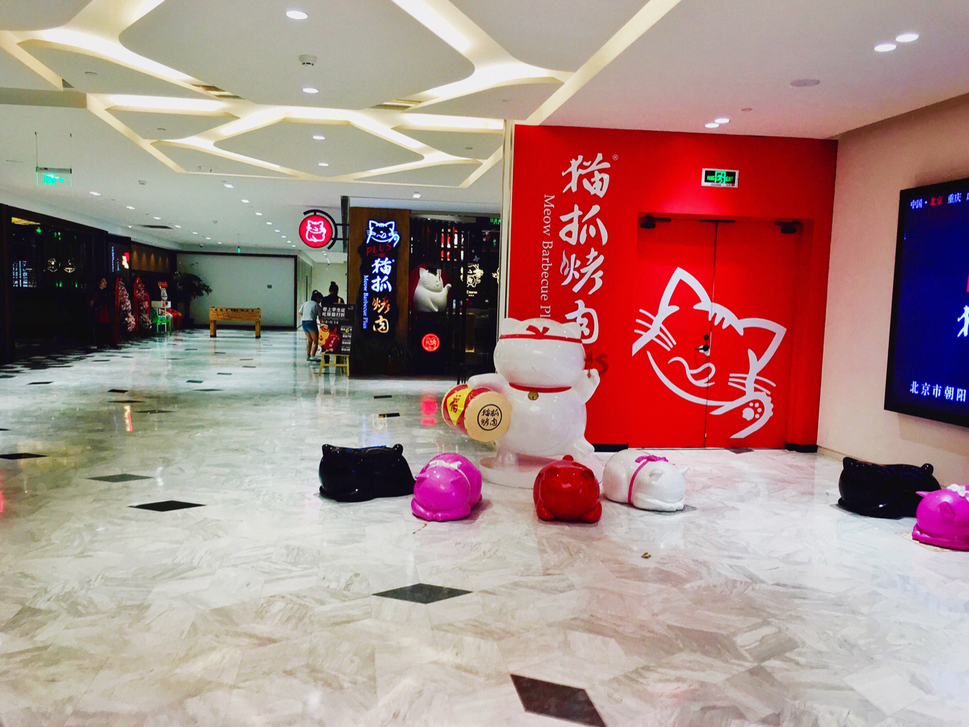 北京最好的特色烤肉,北京最好的呷哺