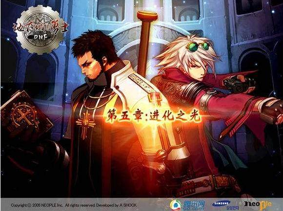 回顾dnf十年,dnf十年内容