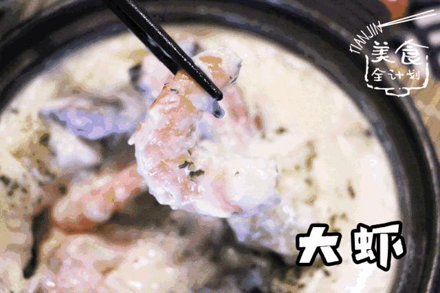 藏身在天津这家居酒屋里，我竟找到了深夜食堂同款奶油炖菜！