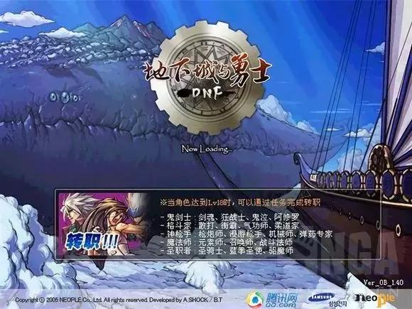 dnf十年回忆照片,dnf十年青春记忆