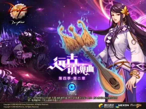 dnf十年回忆照片,dnf十年青春记忆