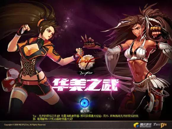 dnf十年回忆照片,dnf十年青春记忆