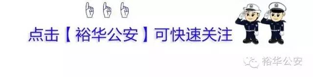 「案情速递」朋友圈卖假*肥药减**小情侣双双被刑拘
