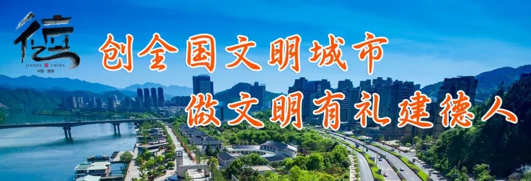 夏天建德游玩的地方,免费的夏日玩水圣地推荐