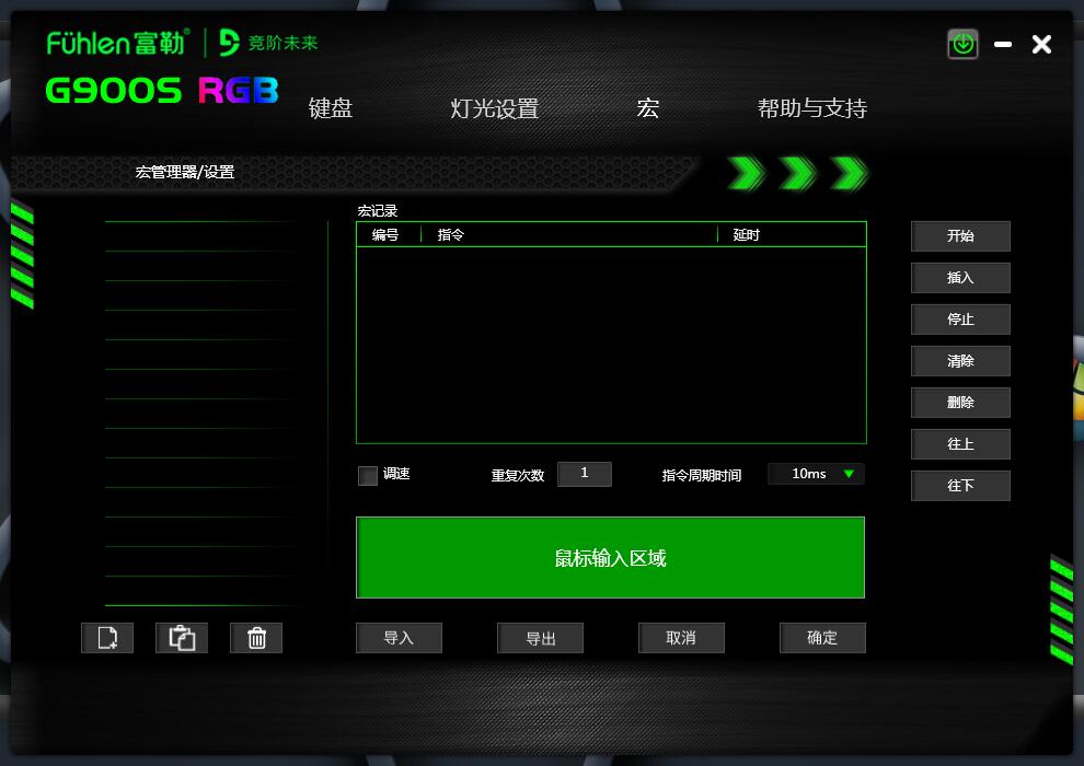 瀵屽嫆閿洏g900s閿綅,瀵屽嫆閿洏g900s鍝勾鍑虹殑
