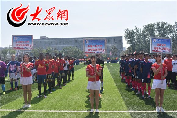 菏泽市第二届市长杯足球赛决赛,菏泽第三届五人制足球联赛