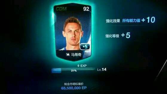 fifaonline新套路,fifaonline手感好的阵容