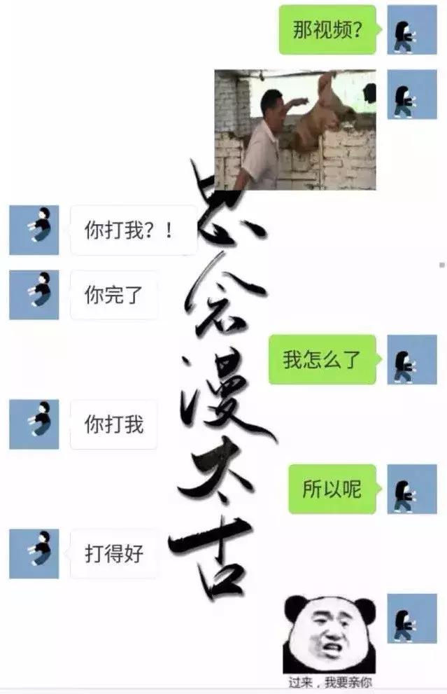 直男如何得罪女朋友,男生怎么克服和女生的矛盾