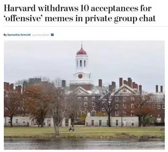 希望你用不到这篇攻略:到手的offer被撤销,怎样才能起死回生?