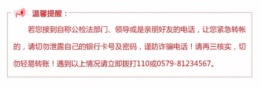 交管部门将在世界杯期间严查酒驾,世界杯酒驾处罚标准