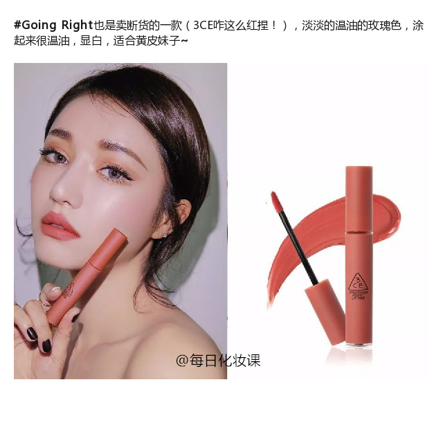 3ce什么系列的口红好看,韩国3ce口红与山寨口红颜色