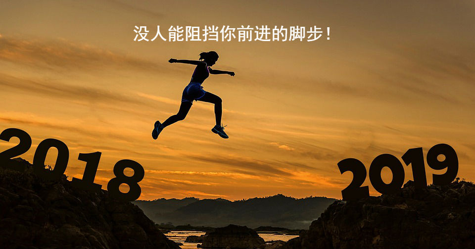 送给正在奋斗的你,送给还在奋斗中的你