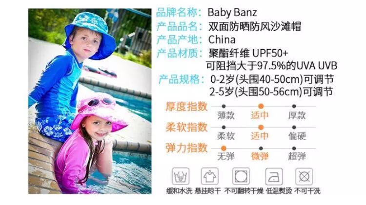 夏天来了！母婴好物推荐之宝宝防晒篇