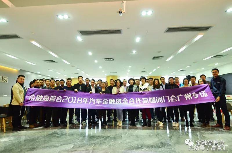 中安防租赁谢坤宪：小鱼车贷专注新车和二手车以租代购｜高管汇