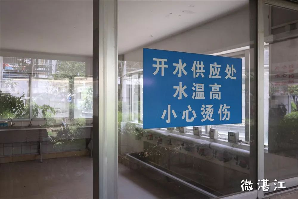 湛江二中旧校区,湛江二中学校