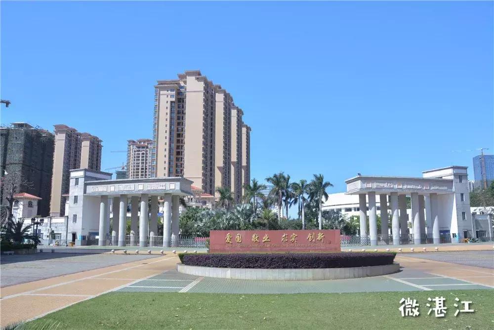 湛江二中旧校区,湛江二中学校