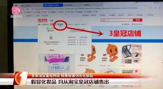 网购商品7天后出现质量问题,经常网购的人一定要注意