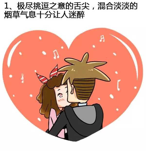 第一次接吻，对方把舌头伸进你的嘴是什么感受