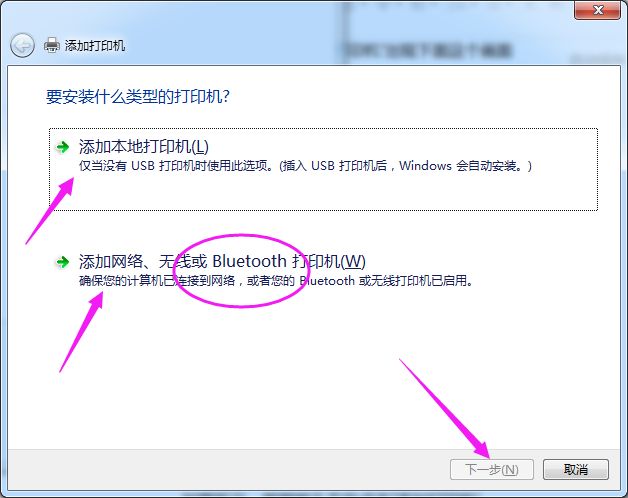 得力标签打印机设置共享,标签打印机怎么共享设置