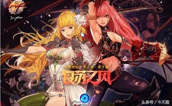 dnf地下城各版本回忆,dnf十年和永久的区别