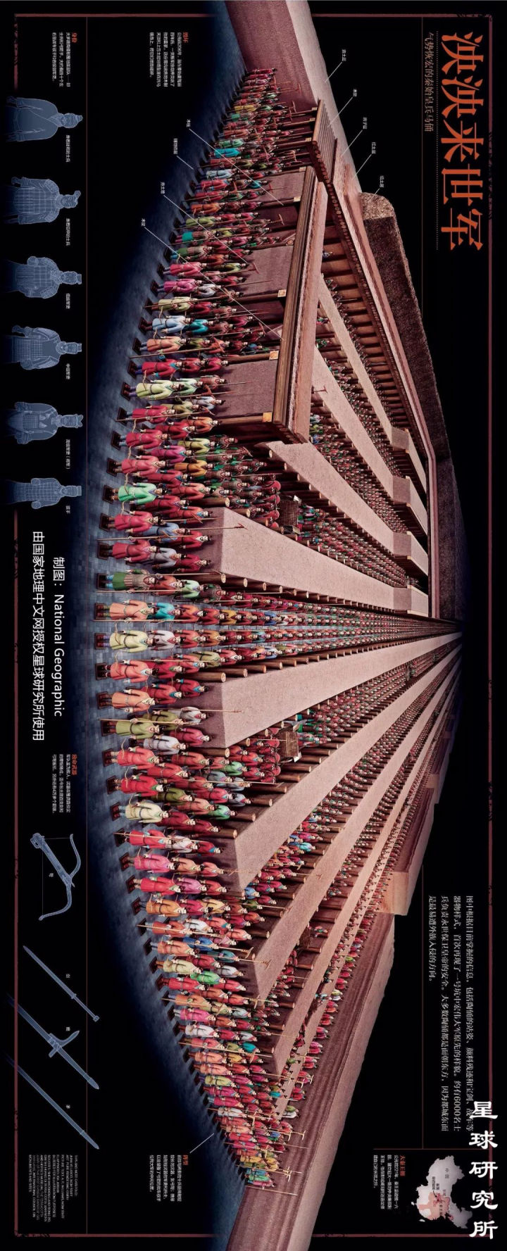 什么是西安事变,西安市本级是什么意思