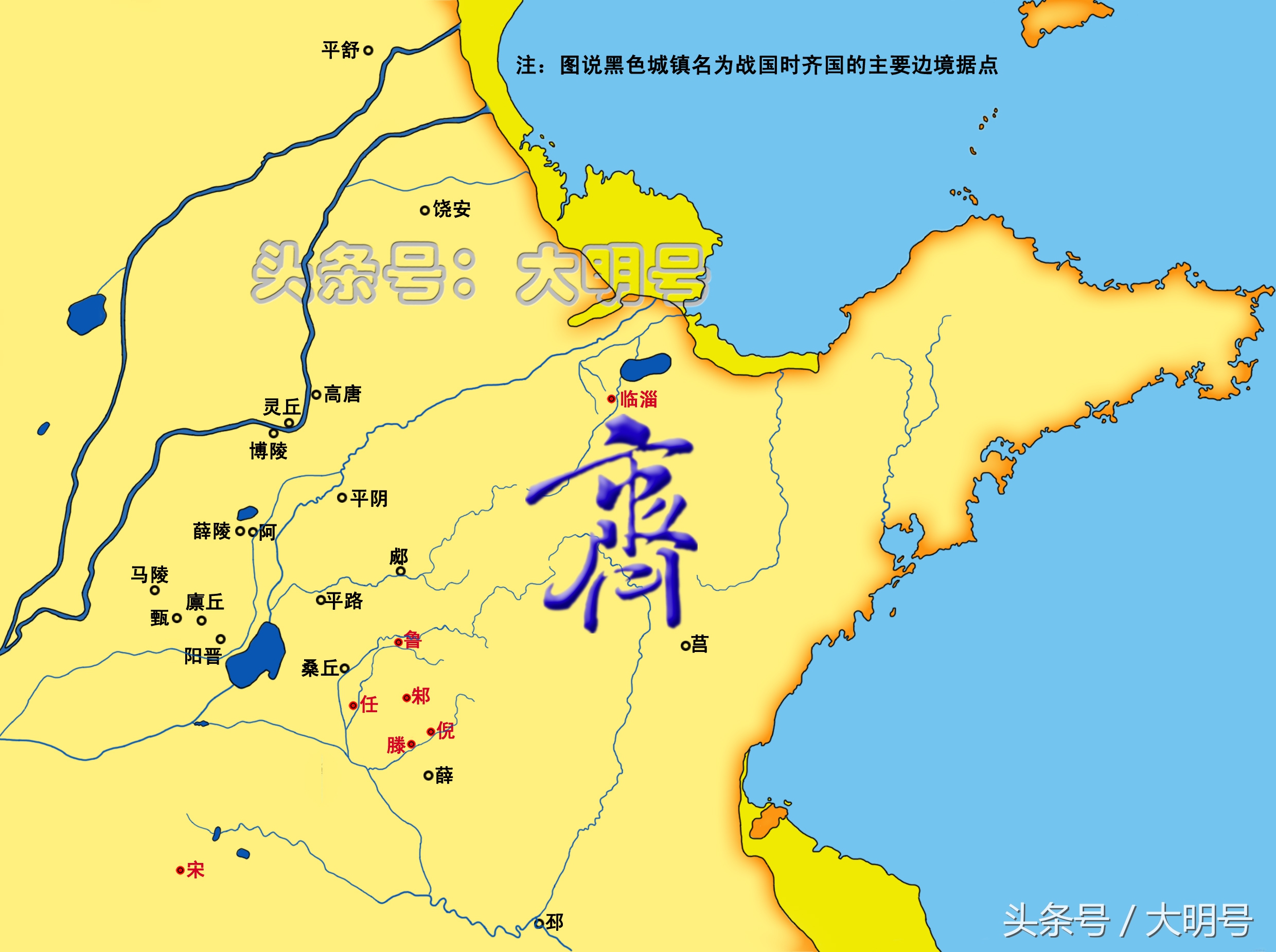 齐国君主世系图,姜子牙的齐国20代32君,田氏齐国7代8君