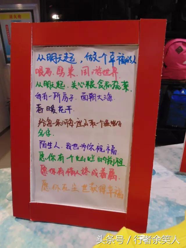 画册：《秦皇岛足球行》（旅行足球两相融）——漫行者余笑人